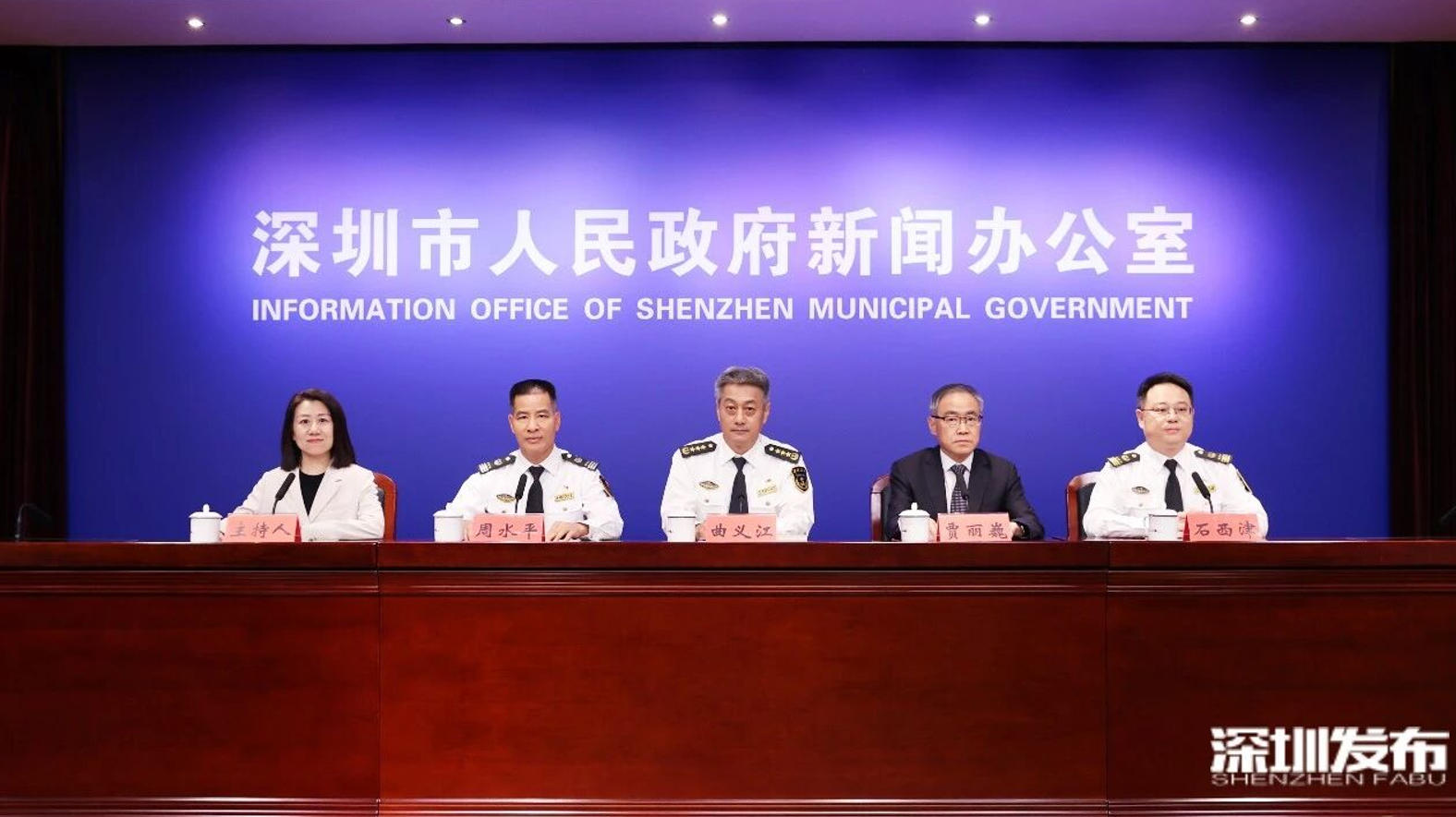 《海事服務港航高質量發展若干舉措》發布 深圳加速建設國際性樞紐港