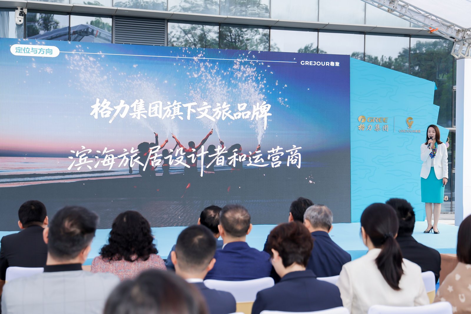 珠海文旅再添「新丁」  「格旅」文旅矩陣助力濱海灣區