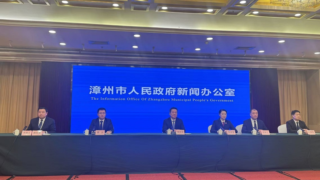 福建漳州「創新創業·惠企利民」漳州質量強市建設工作專場新聞發布會召開