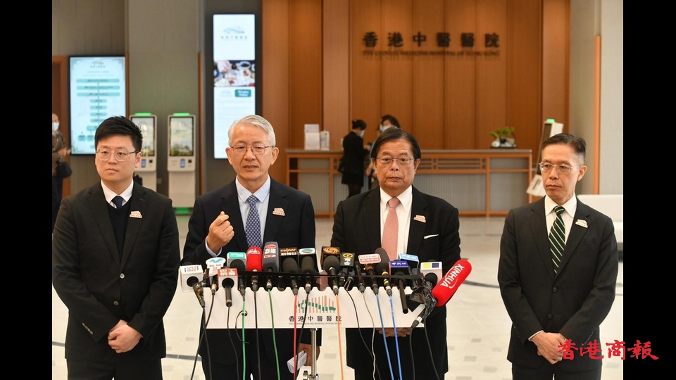 香港中醫醫院今日投入服務 181個門診預約全爆滿