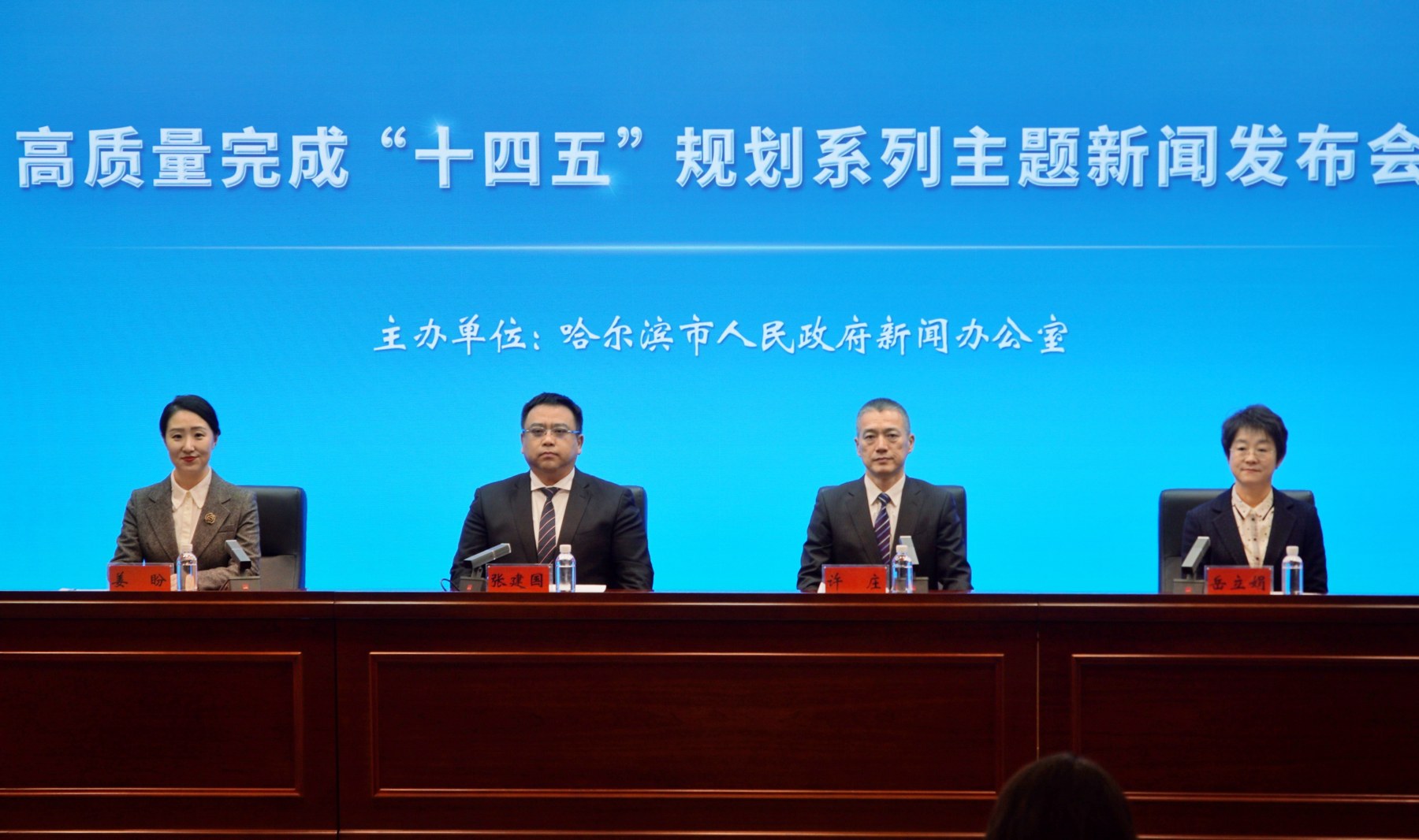 自由貿易試驗區哈爾濱片區：以制度創新加快構築向北開放新高地