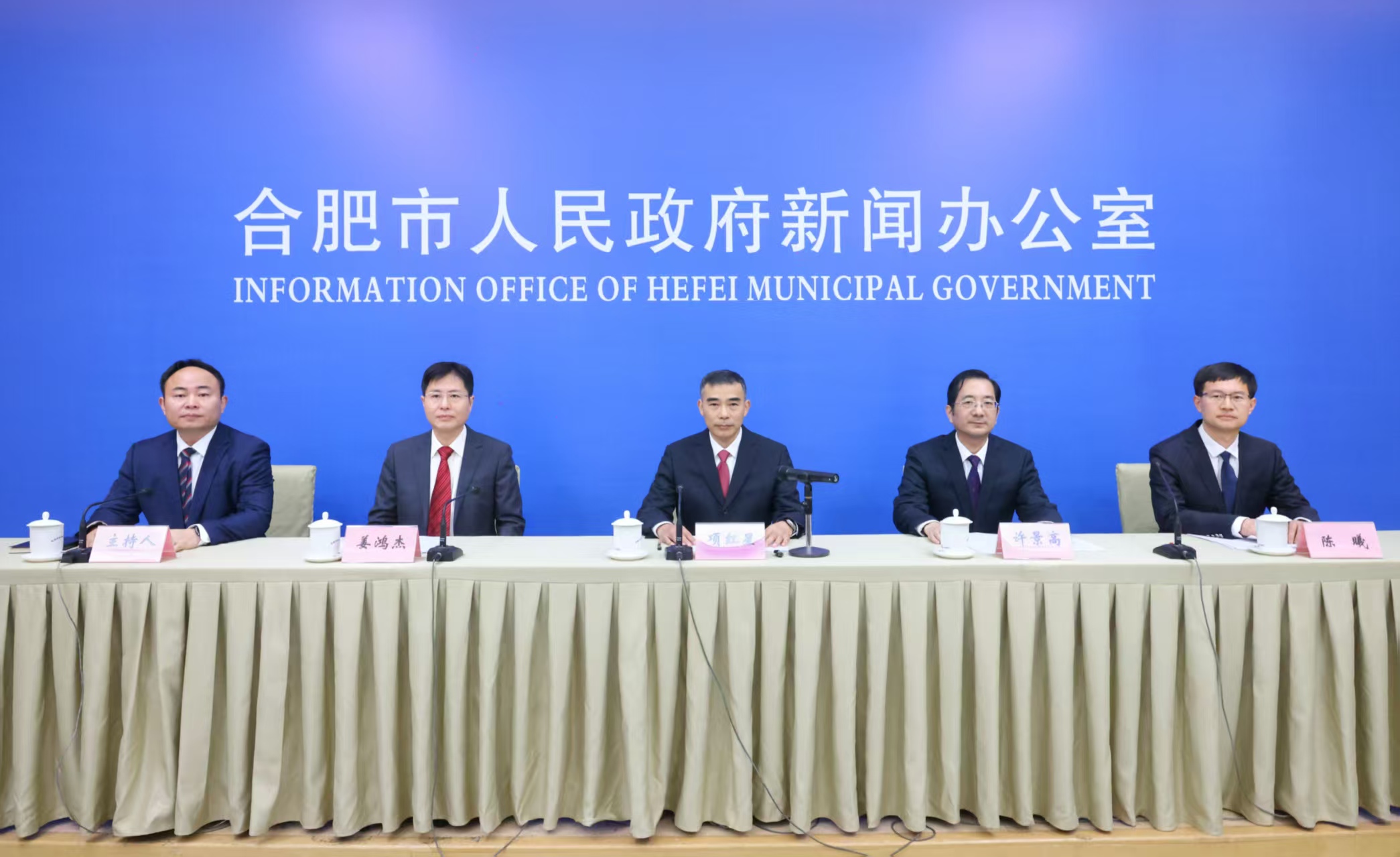 合肥「十四五」市場監管 護航高質量發展的亮眼答卷