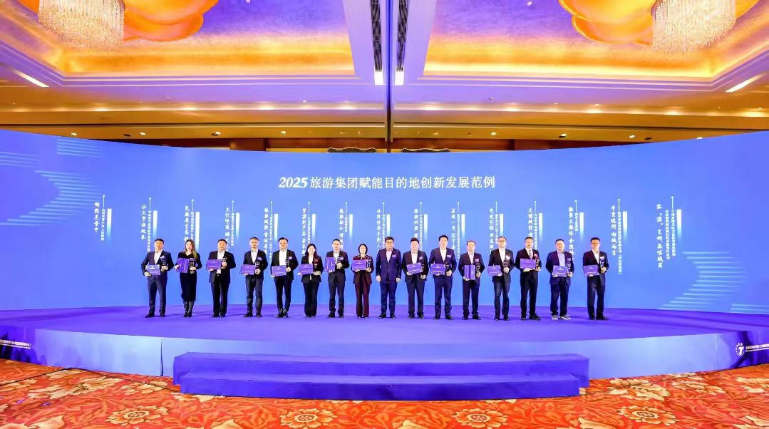 全國唯一地級市！山西晉中入選中國旅遊研究院「旅遊集團賦能目的地創新發展範例」