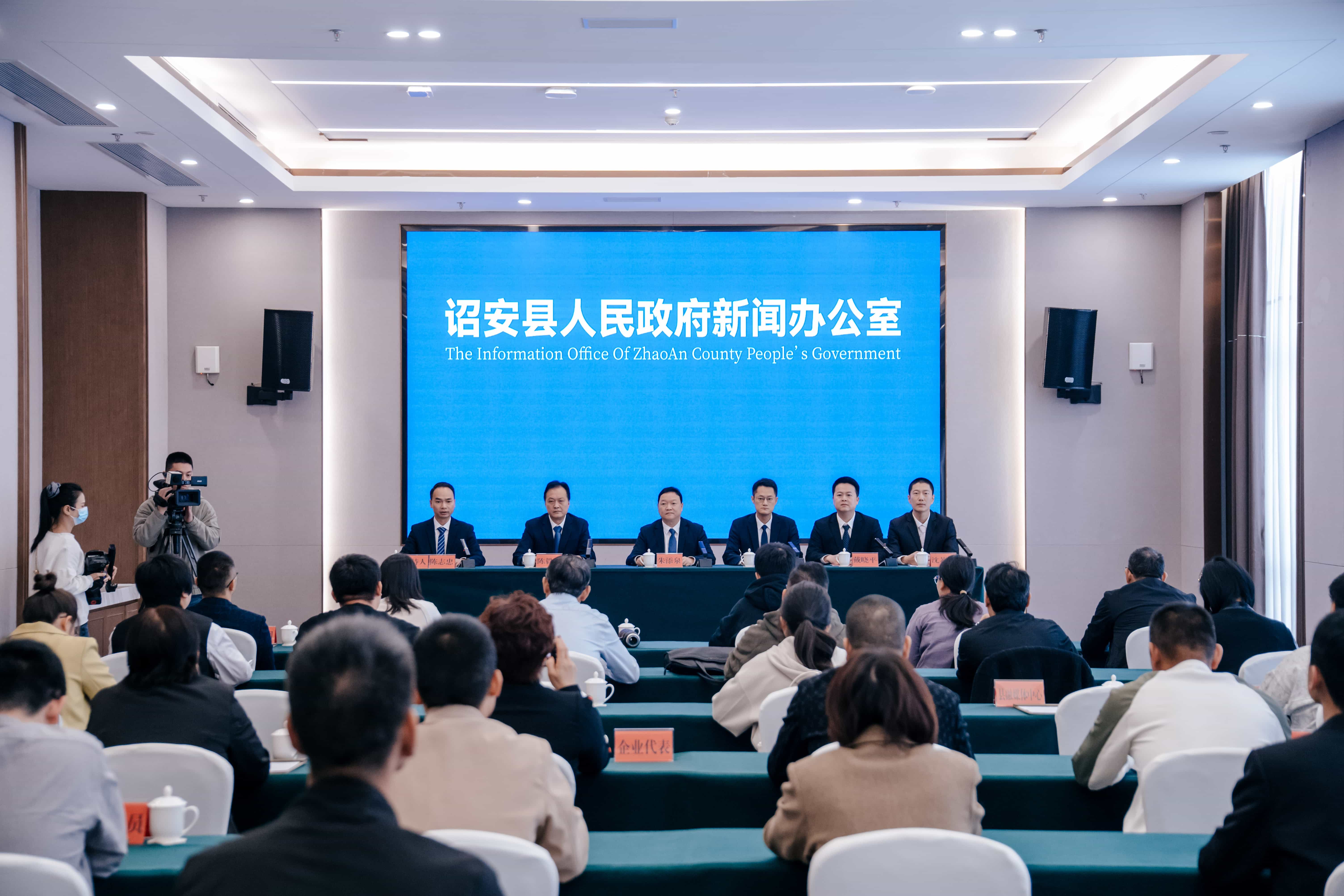 第五屆詔商大會暨民營企業投資創業大會將於12月12日在福建詔安舉行