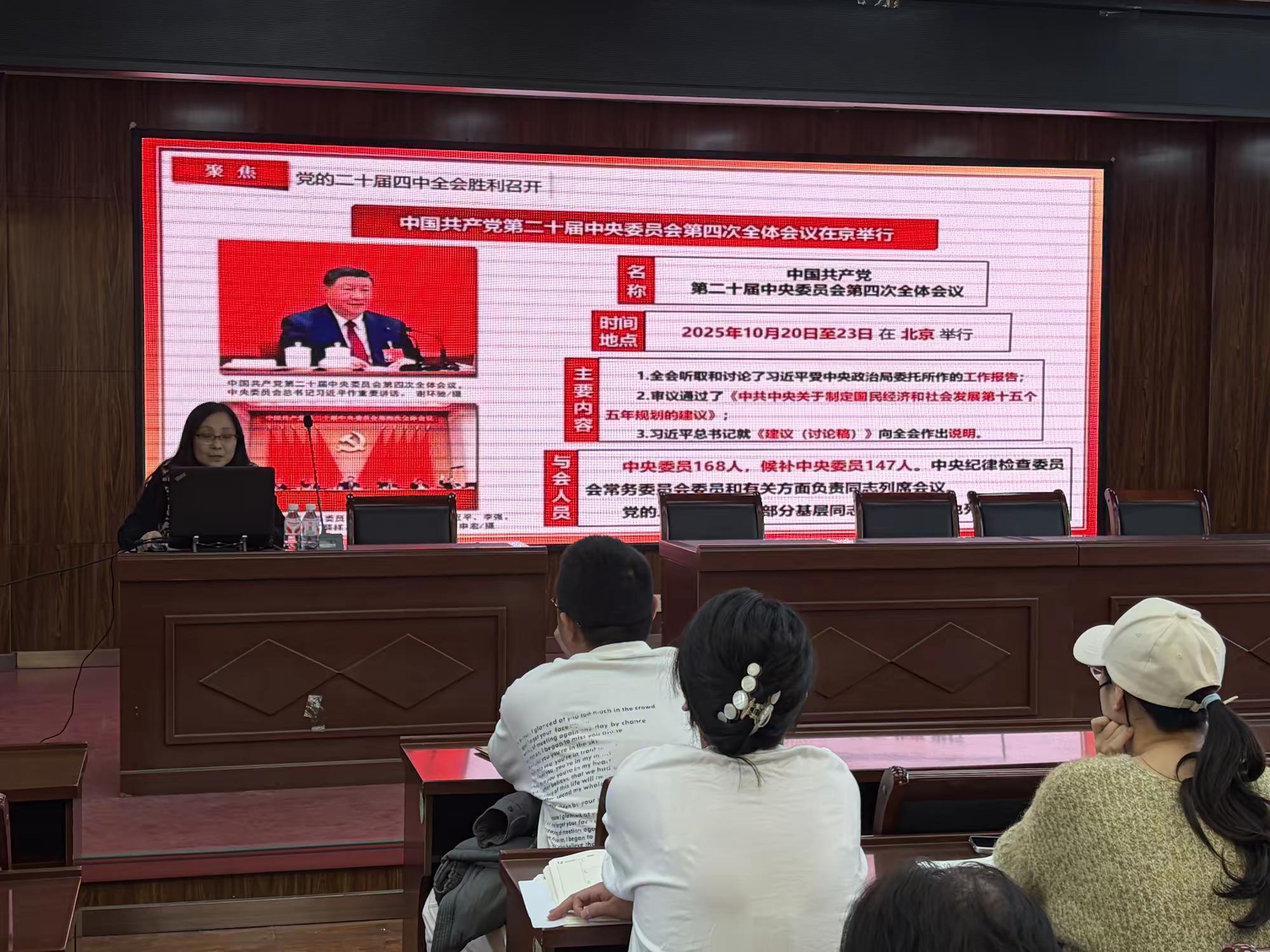 哈市香坊區幸福鎮舉辦理論宣講培訓 黨校老師傾囊相授賦能基層