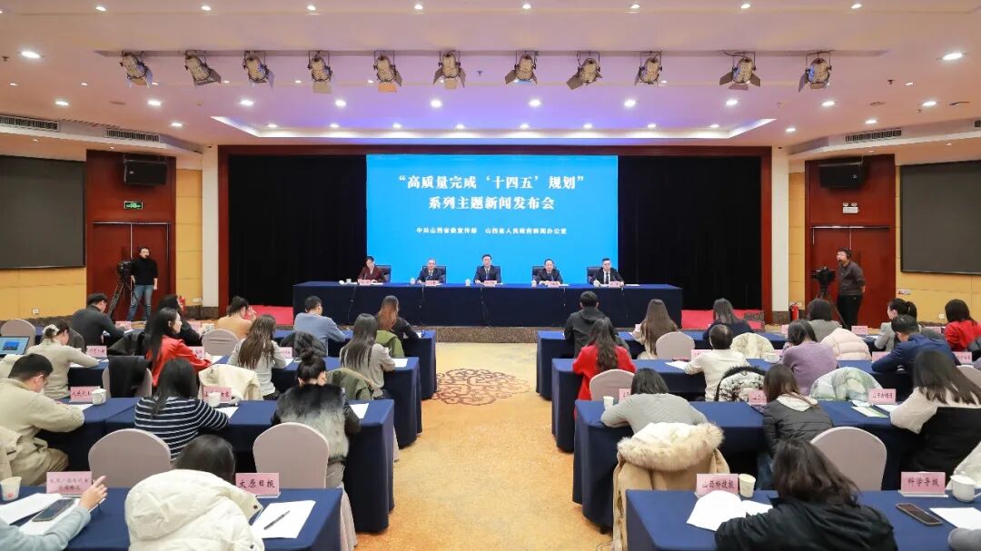 「十四五」輝煌看山西丨省屬企業資產總額達3.77萬億元