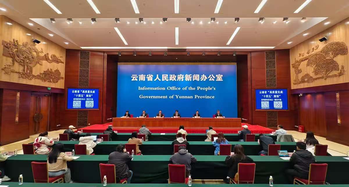 回首「十四五」 德宏綻芳華，中國式現代化邁出堅實步伐