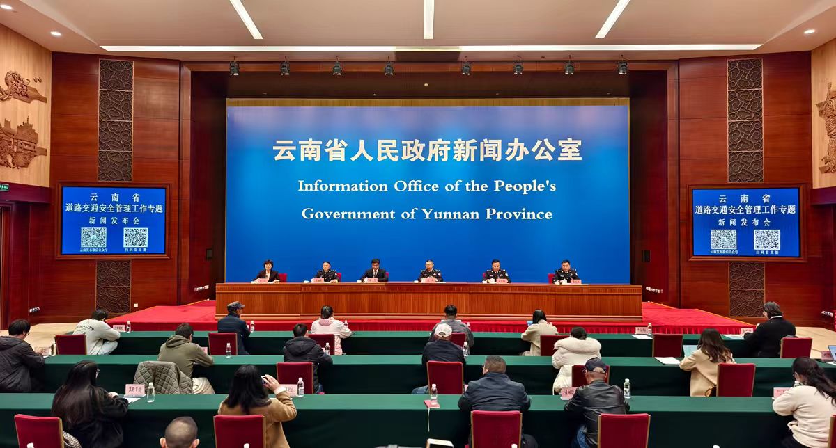 守護人民群眾生命財產安全 護航經濟社會高質量發展