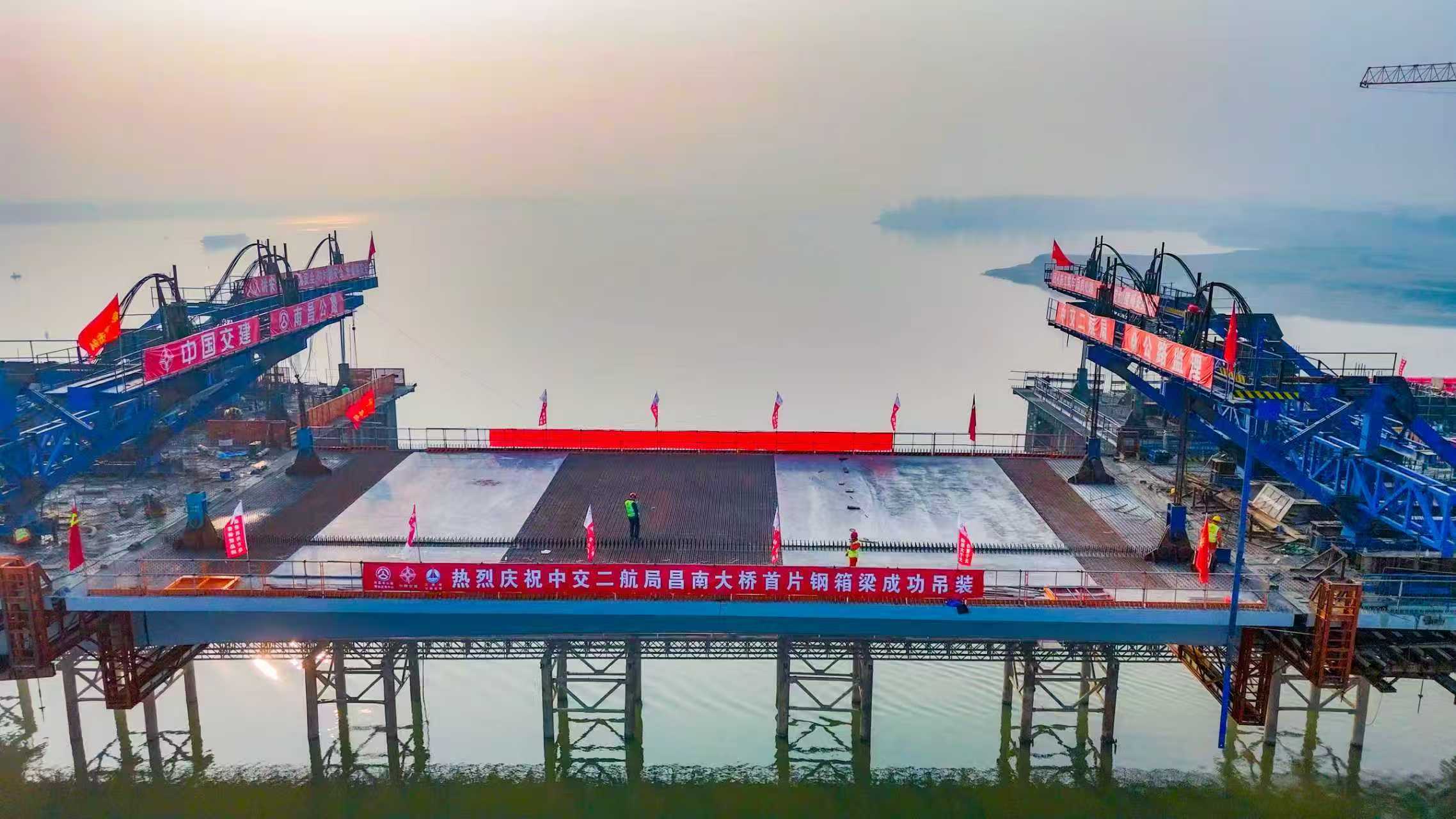 在漢央企助力！昌南大橋首片鋼箱梁成功吊裝