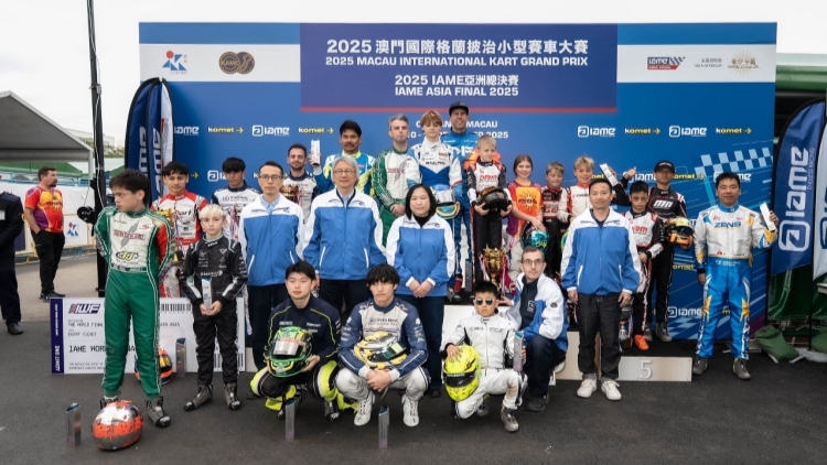 「2025澳門國際格蘭披治小型賽車大賽」決賽舉行