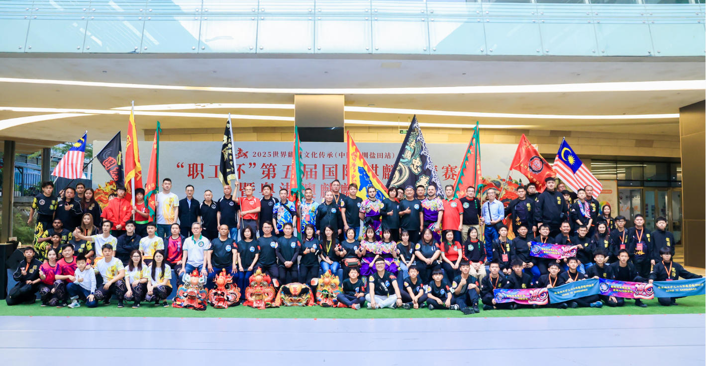 促進國際文化交流合作 共建人文灣區 2025粵港澳麒麟大賽在深圳鹽田成功舉辦