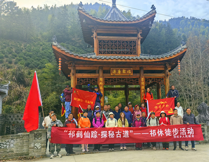 皖祁門縣：「探路」區域協作 攜手「紅綠融合」