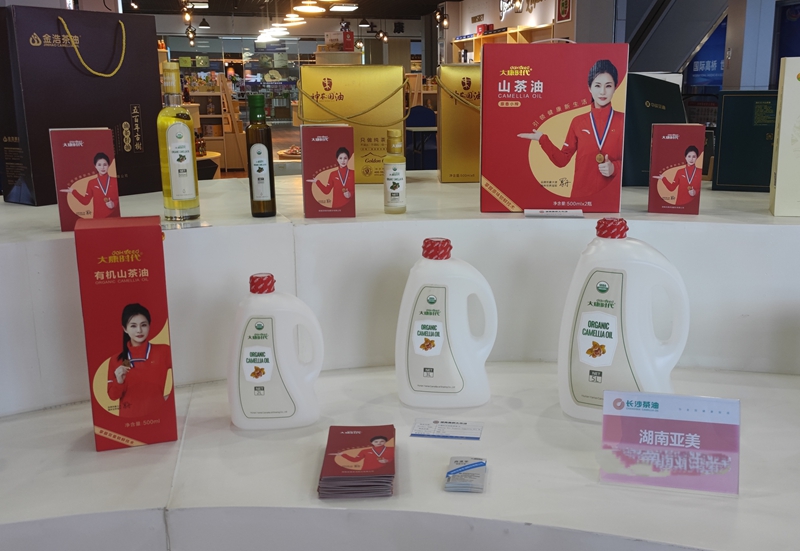 湘品出海閃耀世界|亞美茶油：創新驅動  深耕海外市場