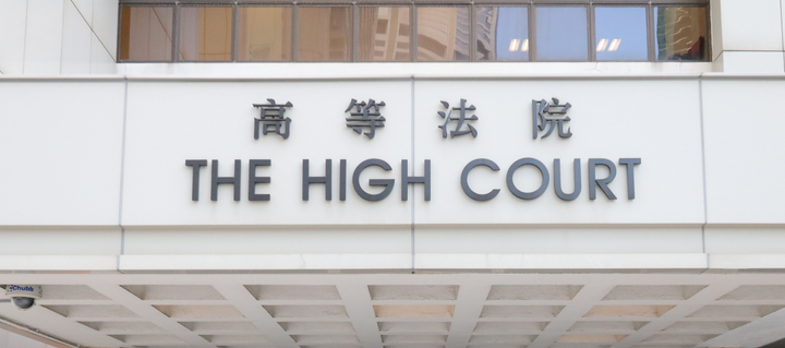 【熱門話題】黎智英罪成 反中亂港咎由自取