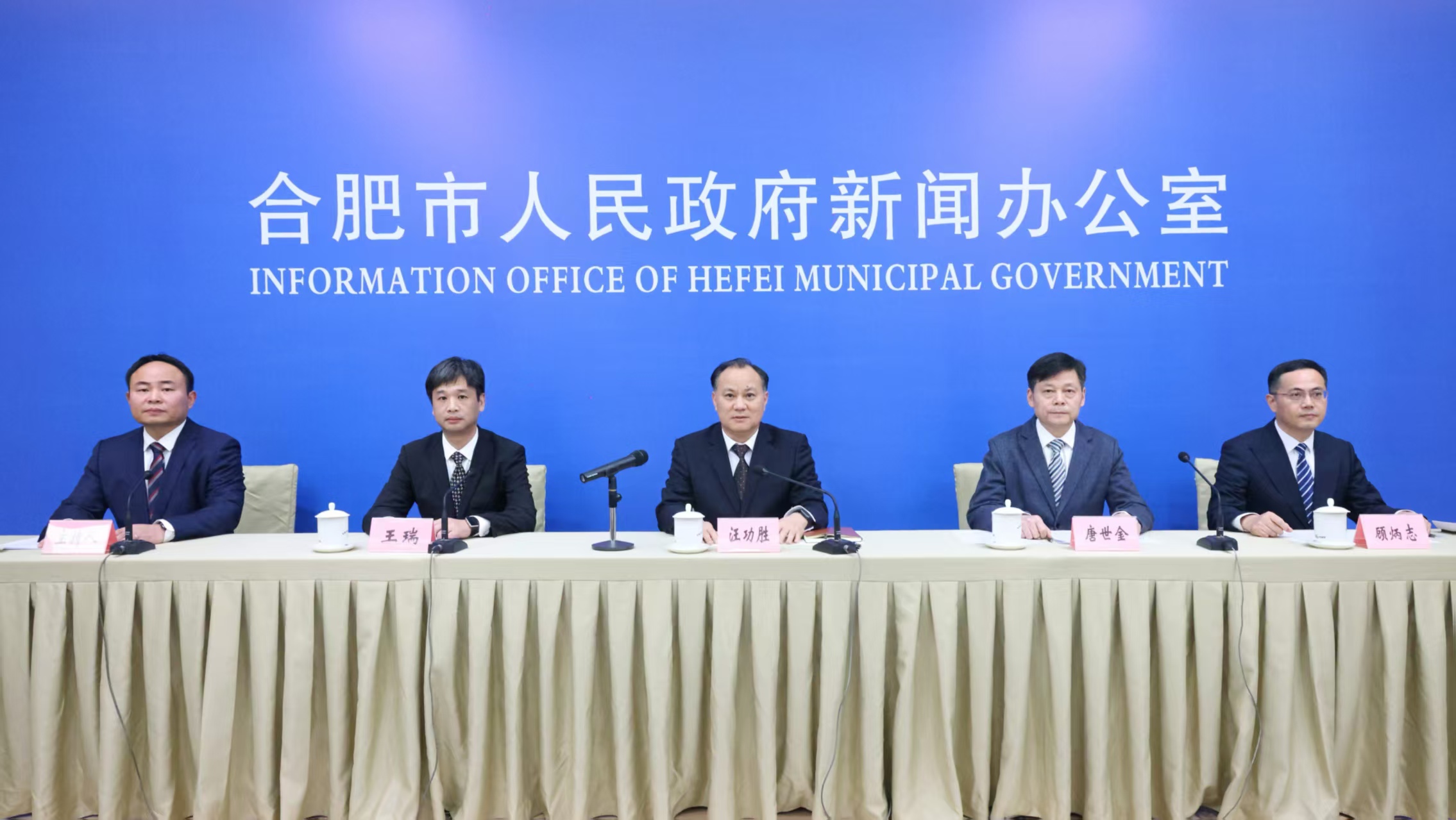 合肥醫保「十四五」 創新織密874萬人生保障網