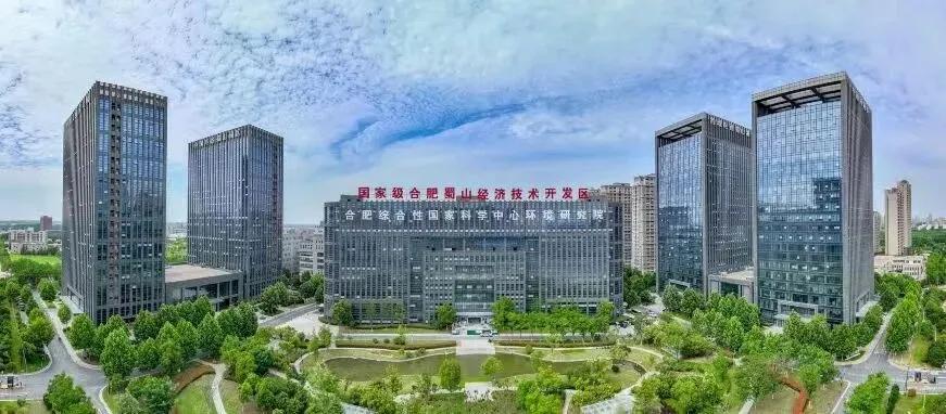 合肥蜀山：「寸土」何以生「寸金」？