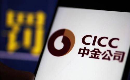 中金公司擬換股吸收合併東興證券及信達證券 中金申明早復牌