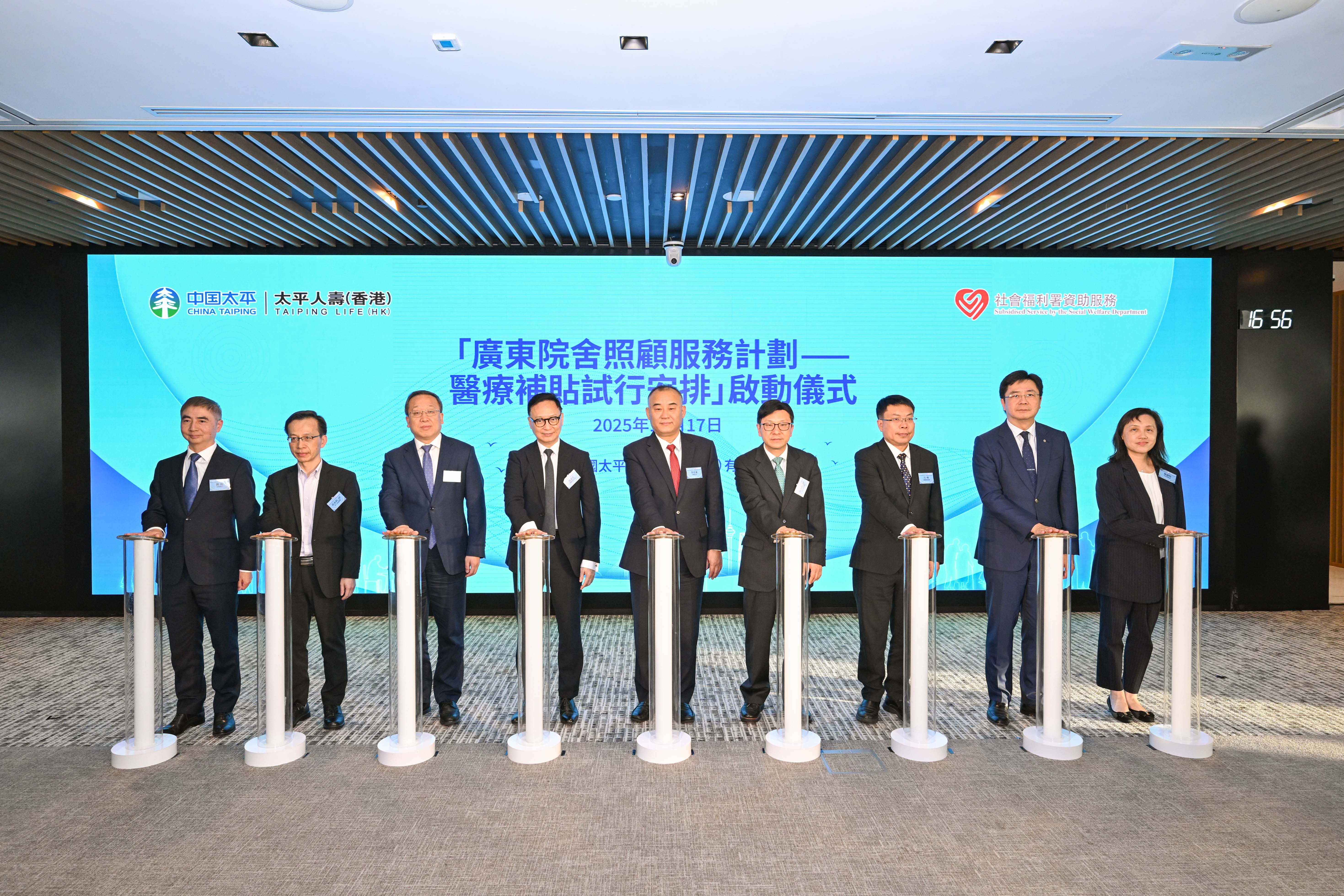 廣東院舍照顧服務計劃推醫療補貼試行安排 每年門診費補貼上限一萬元