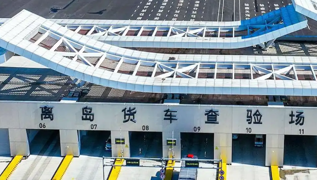 海南自貿港18日起全島封關 將進一步擴大開放