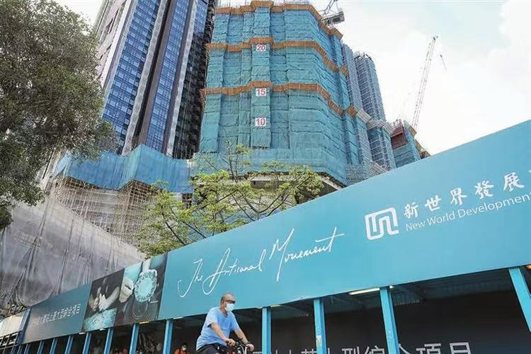 高盛據報有意折讓價收購新世界部分貸款