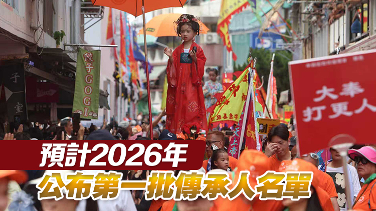 非遺代表作名錄傳承人認定機制和準則公布 明年1·6起接受申請