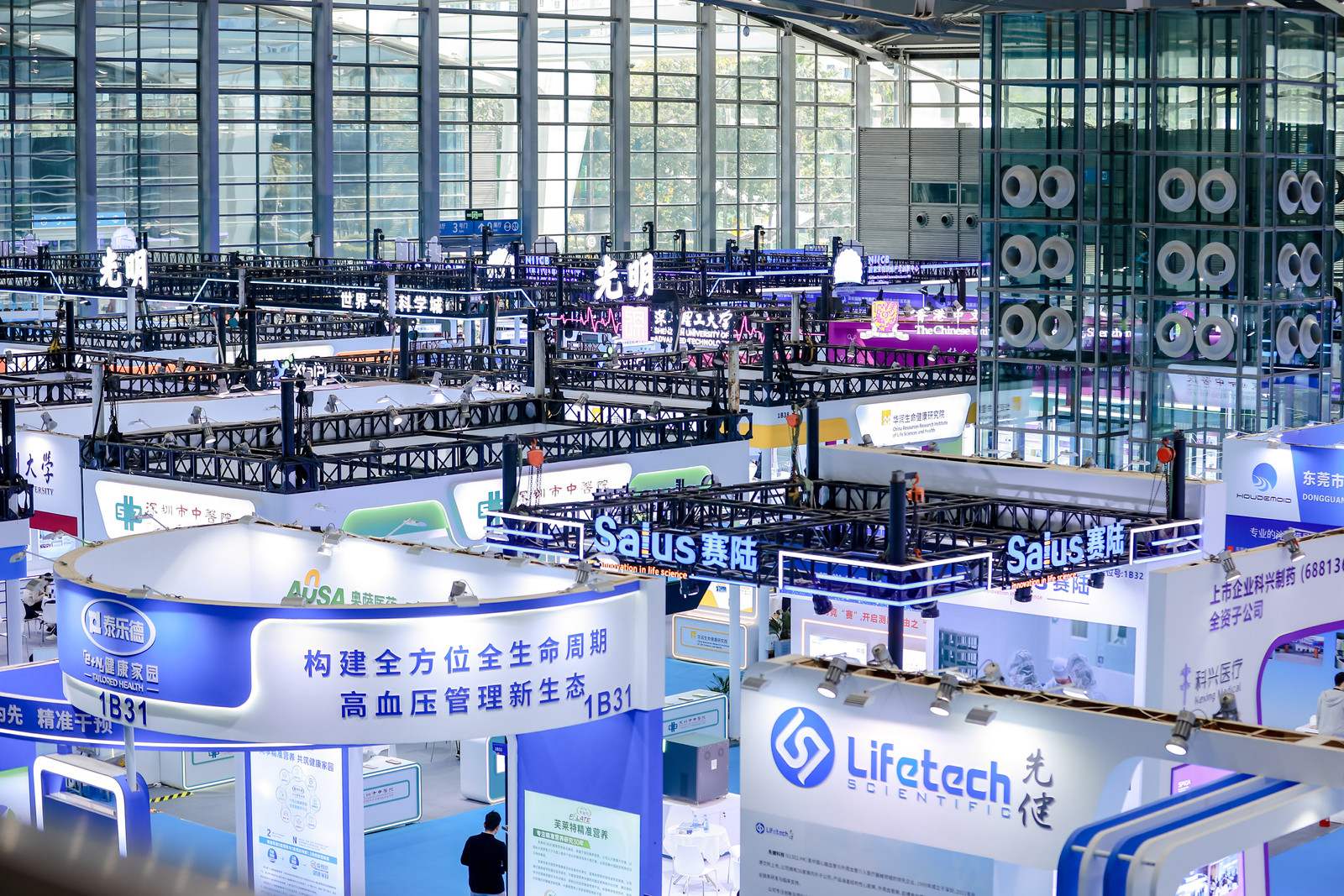 2025深圳國際高性能醫療器械展暨創新醫藥展啟幕