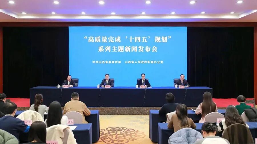 「十四五」期間山西社會融資存量規模突破7萬億