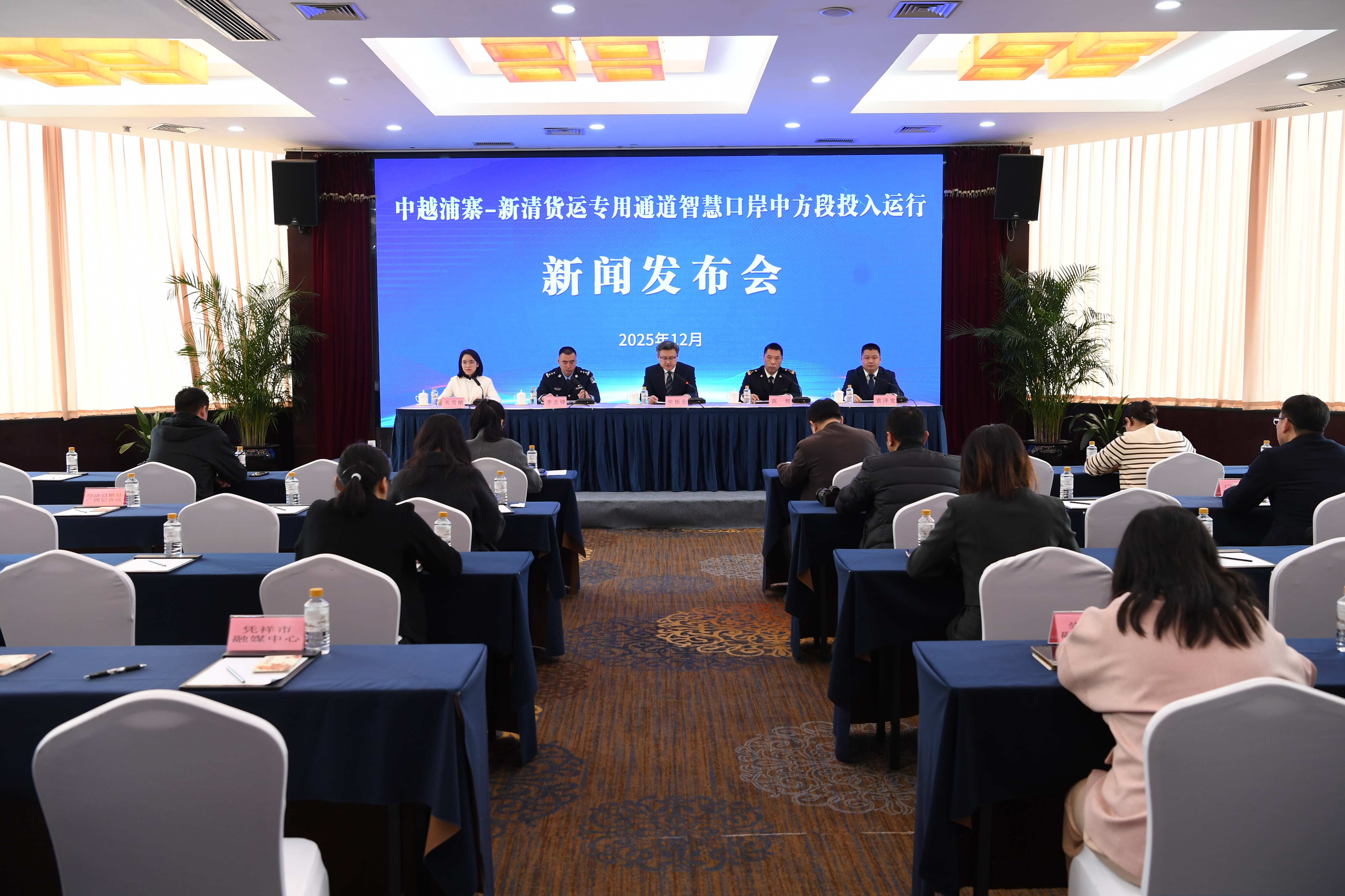 有片 | 廣西憑祥市升級口岸建設打造跨境貿易通關標桿