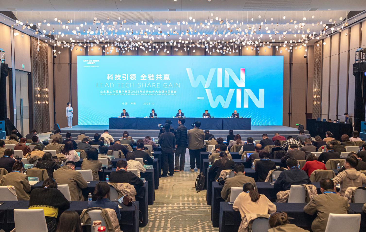 中國重汽：「第一」實力彰顯  全鏈共贏未來