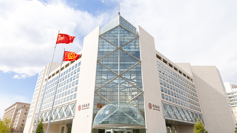 金融賦能 全球同行：中國銀行護航中企全球化新征程