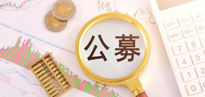 【財通AH】年內公募定增浮盈逾百億元