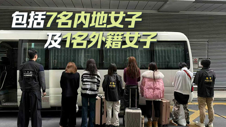 警方聯同入境處灣仔掃黃 拘捕8名女子