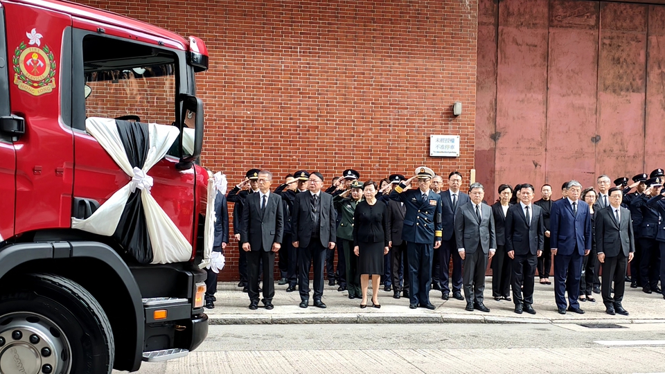 宏福苑大火｜何偉豪最高榮譽喪禮舉行 李家超等政府高官出席官方儀式