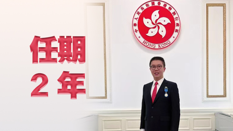 彭穎生獲委任為民眾安全服務隊處長 明年1月1日起生效