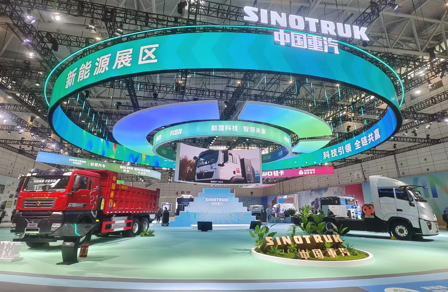 山東重工中國重汽集團2026年合作夥伴大會公眾開放日，邀您共赴時光之約