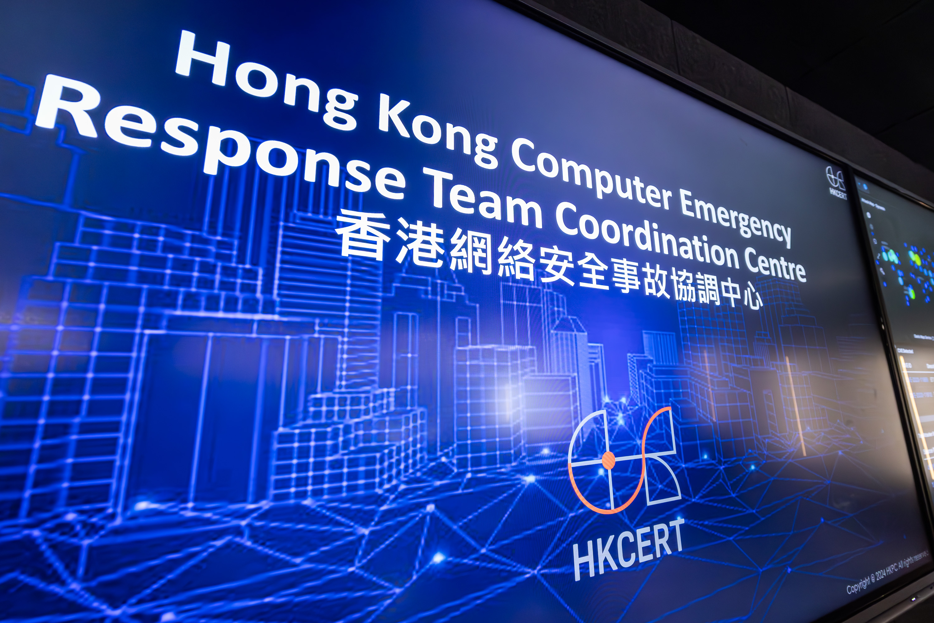  HKCERT : 聖誕網購提防釣魚詐騙