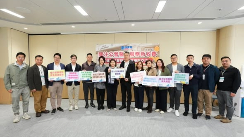 李慧琼與李夏茵會面 反映市民對公營醫療收費改革意見與訴求