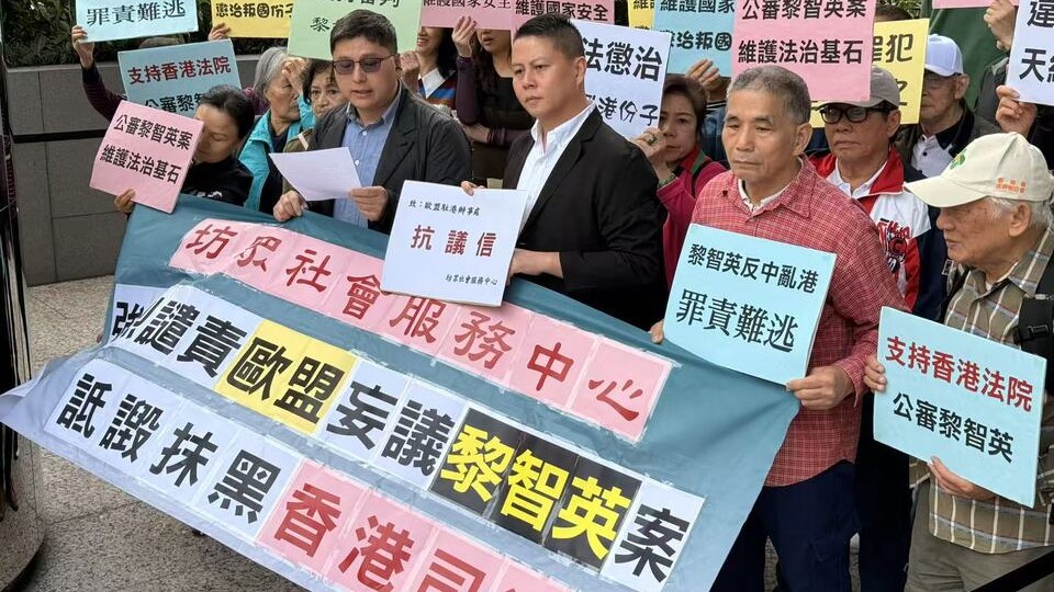 黎智英案｜七國集團外長及歐盟高級代表抹黑香港司法 多個市民團體強烈譴責