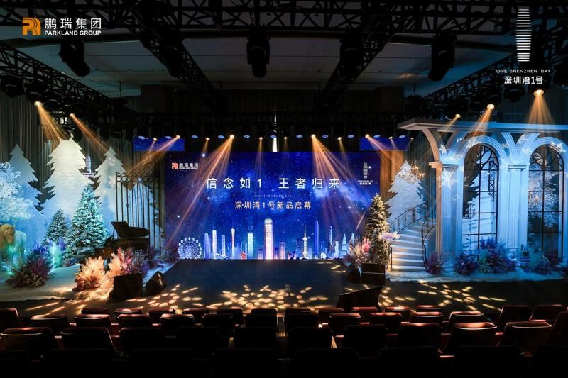 深圳灣1號·瑞公館全球啟幕