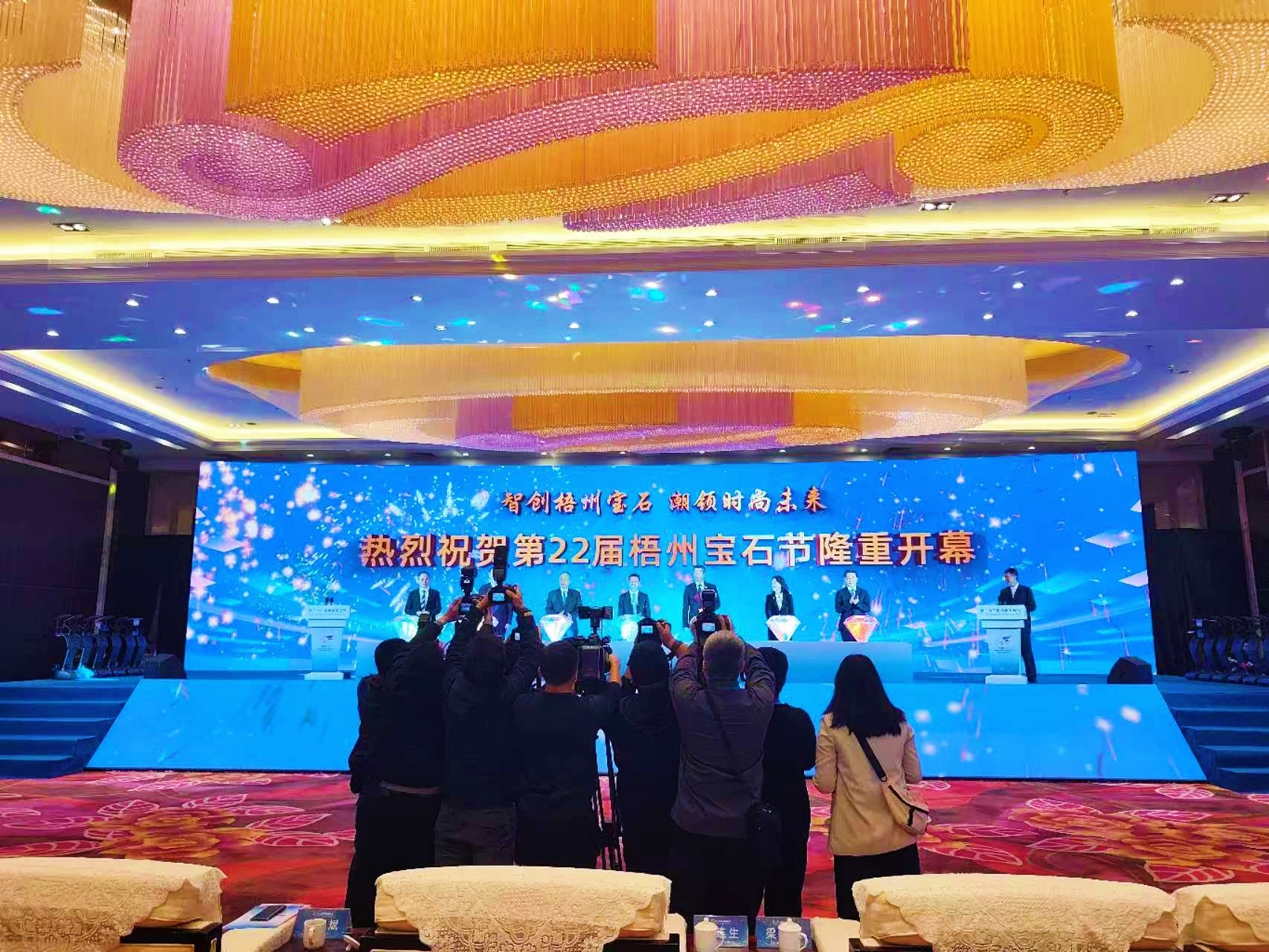 「AI+寶石」 照耀時尚未來