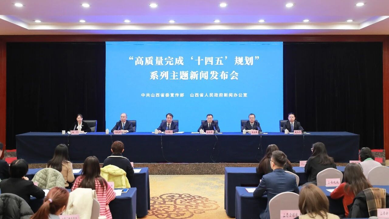 森林覆蓋率達22.83%！山西林草三大亮點引矚目