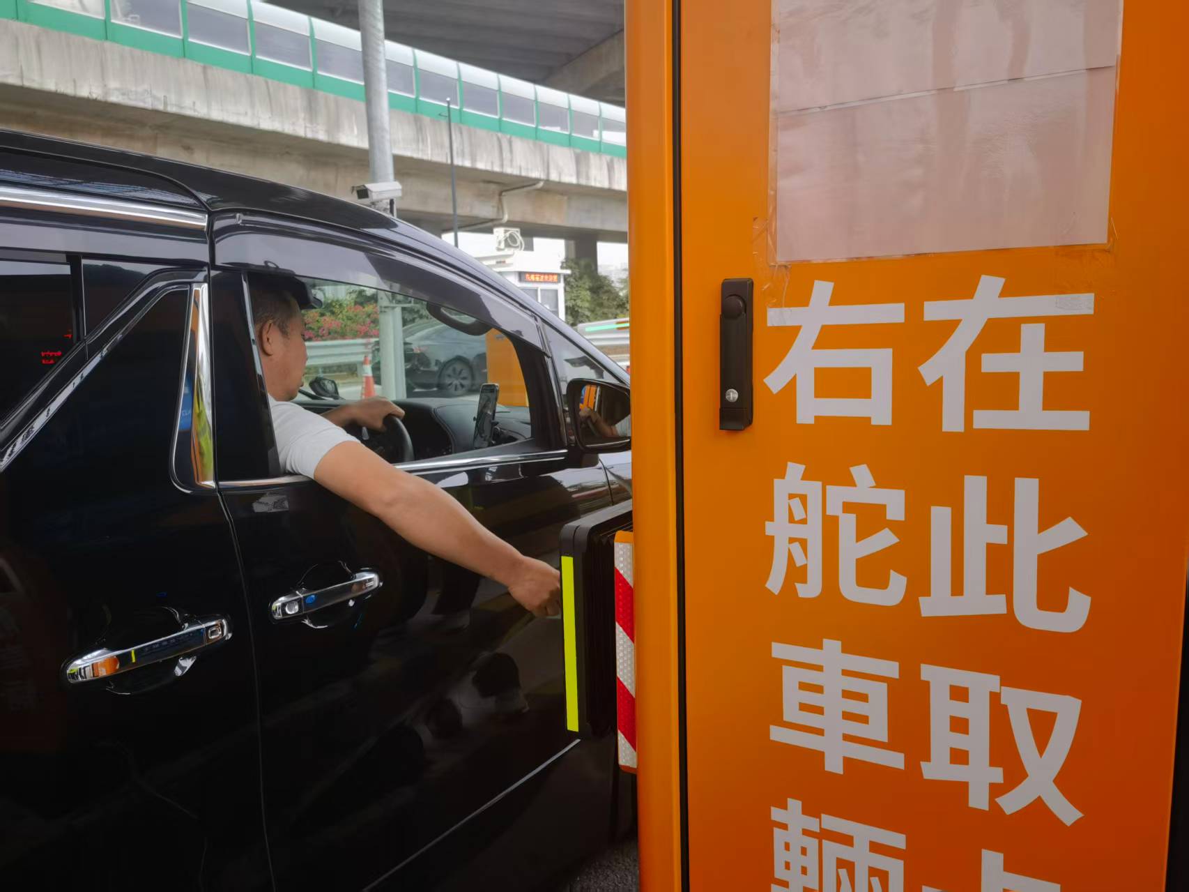 港澳車主告別「取卡難」！珠海高速首批右舵智慧收費機械人「上崗」