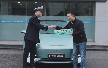 自駕時代開啟！重慶發布國內首塊L3級自動駕駛專用正式號牌 