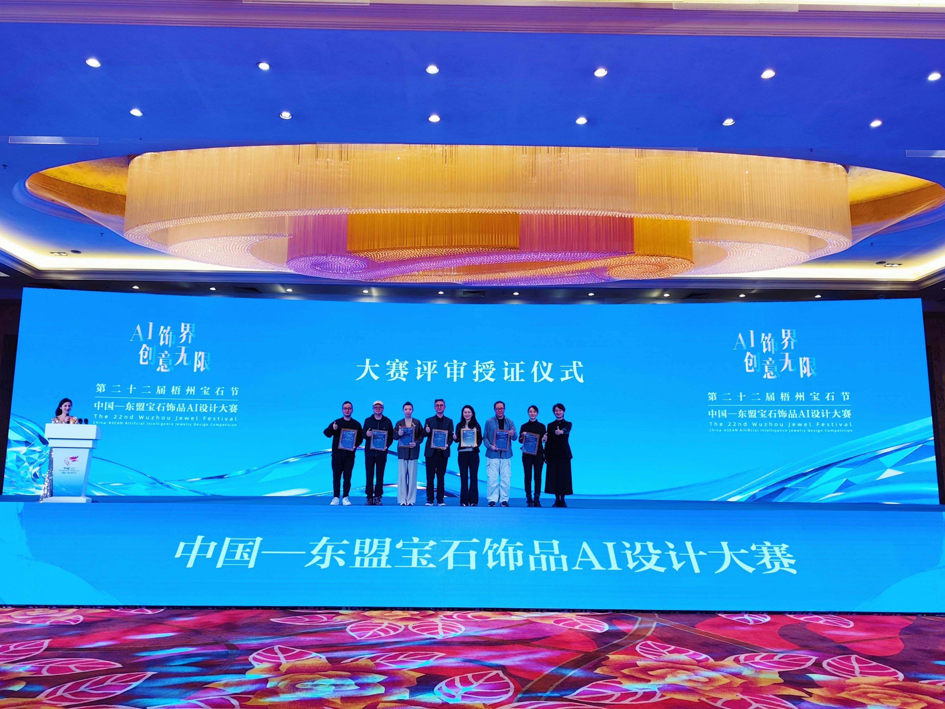 人工智能加持梧州寶石產業 擦亮「世界人工寶石之都」名片