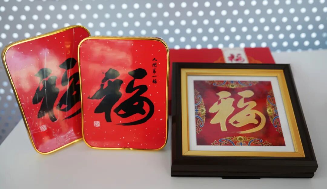 冬至送福！「中華盛世平安福」文創落地哈爾濱冰雪大世界 主題景觀將同步佈局