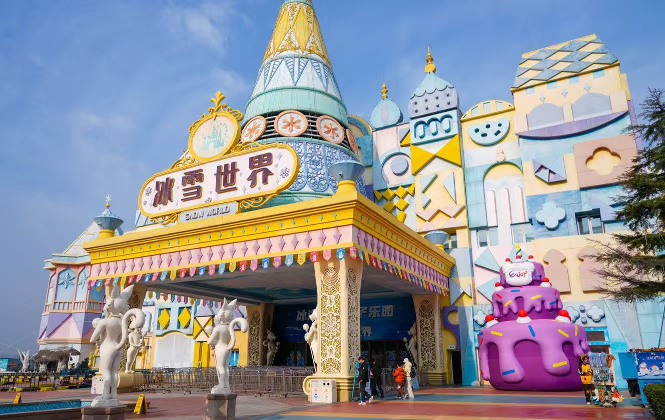 銀基冰雪世界八周年慶典圓滿落幕 創新體驗助推冰雪經濟升溫