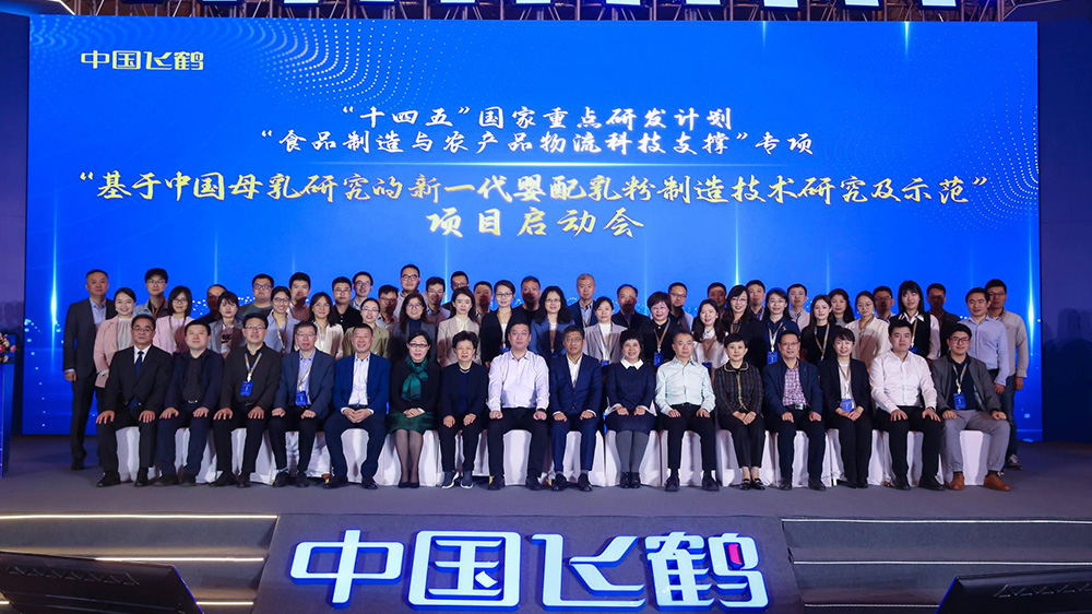 全球首個奶粉原料級溯源系統上線 飛鶴重新定義行業「鮮活」標準