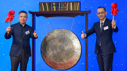 南華期貨港股鳴鑼「A+H」雙平台落地，賦能期貨業務專業化國際化轉型