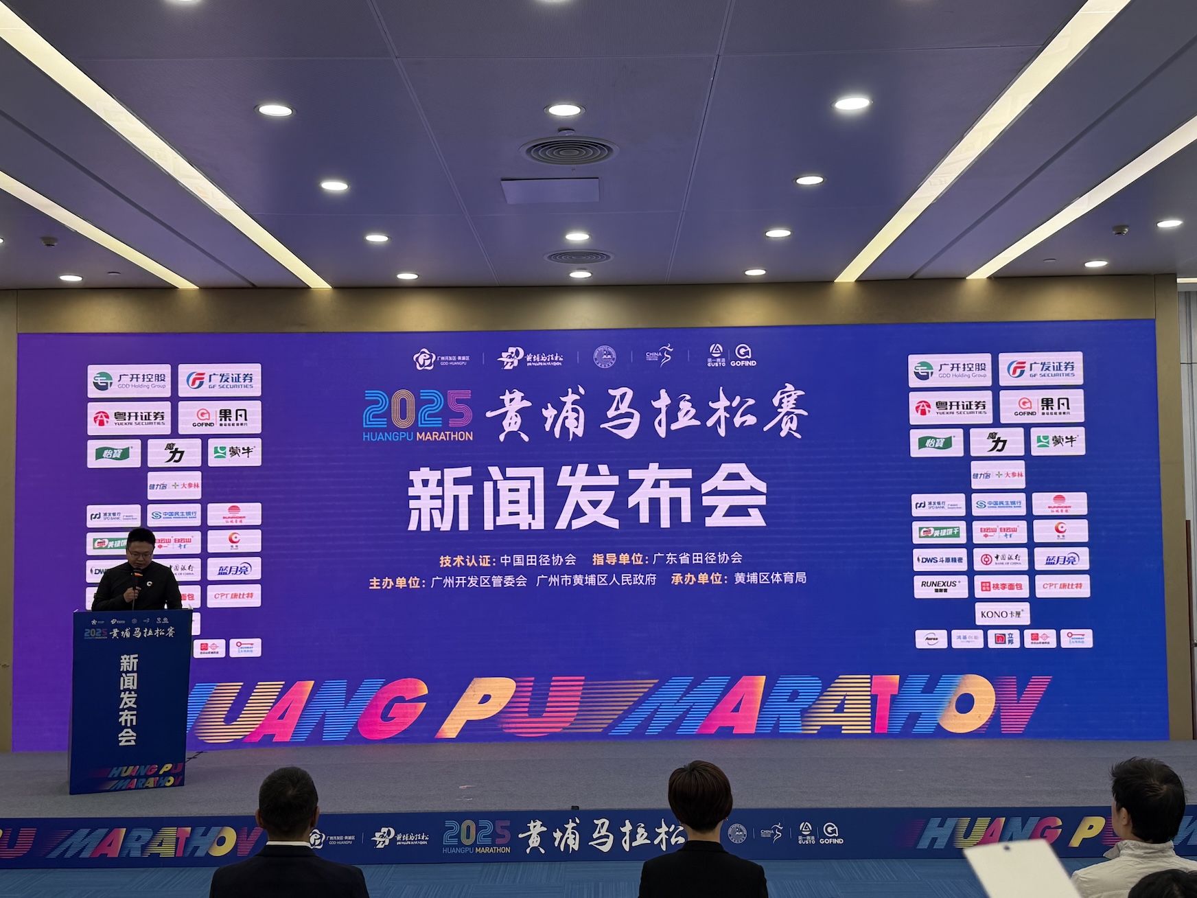 2025黃埔馬拉松28日鳴槍   完賽獎牌、參賽服裝正式揭曉