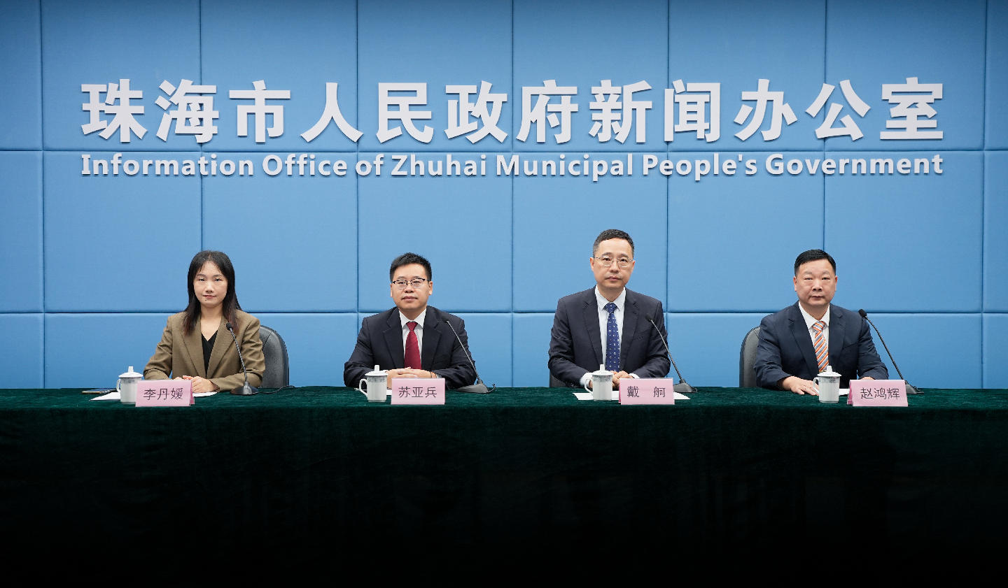     珠海推出28條新規打造新質生產力發展高地